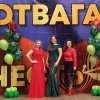 День защитника Отечества