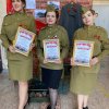День Победы