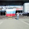 день россии с духовым оркестром
