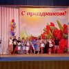«Этот праздник только ваш!»