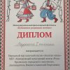 МЕЖМУНИЦИПАЛЬНЫЙ ФОЛЬКЛОРНЫЙ ФЕСТИВАЛЬ "КУБАНСКИХ РОДНИКОВ ИСТОКИ"