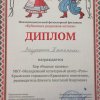 МЕЖМУНИЦИПАЛЬНЫЙ ФОЛЬКЛОРНЫЙ ФЕСТИВАЛЬ "КУБАНСКИХ РОДНИКОВ ИСТОКИ"