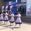 Праздничный концерт, посвященный Дню России