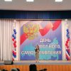 ТОРЖЕСТВЕННОЕ ЧЕСТВОВАНИЕ РАБОТНИКОВ МЕСТНОГО САМОУПРАВЛЕНИЯ