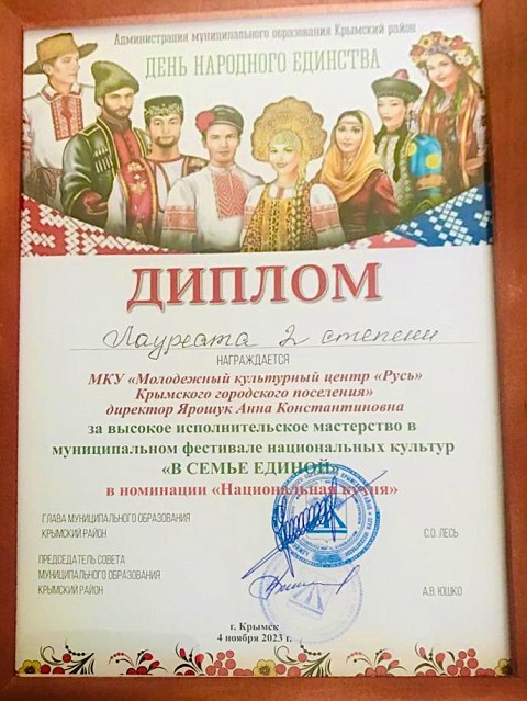 foto 11 2023 3